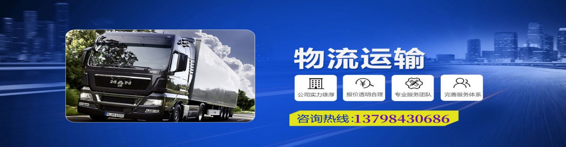 杏花岭区到香港物流公司,杏花岭区到台湾快递公司，杏花岭区澳门货运公司